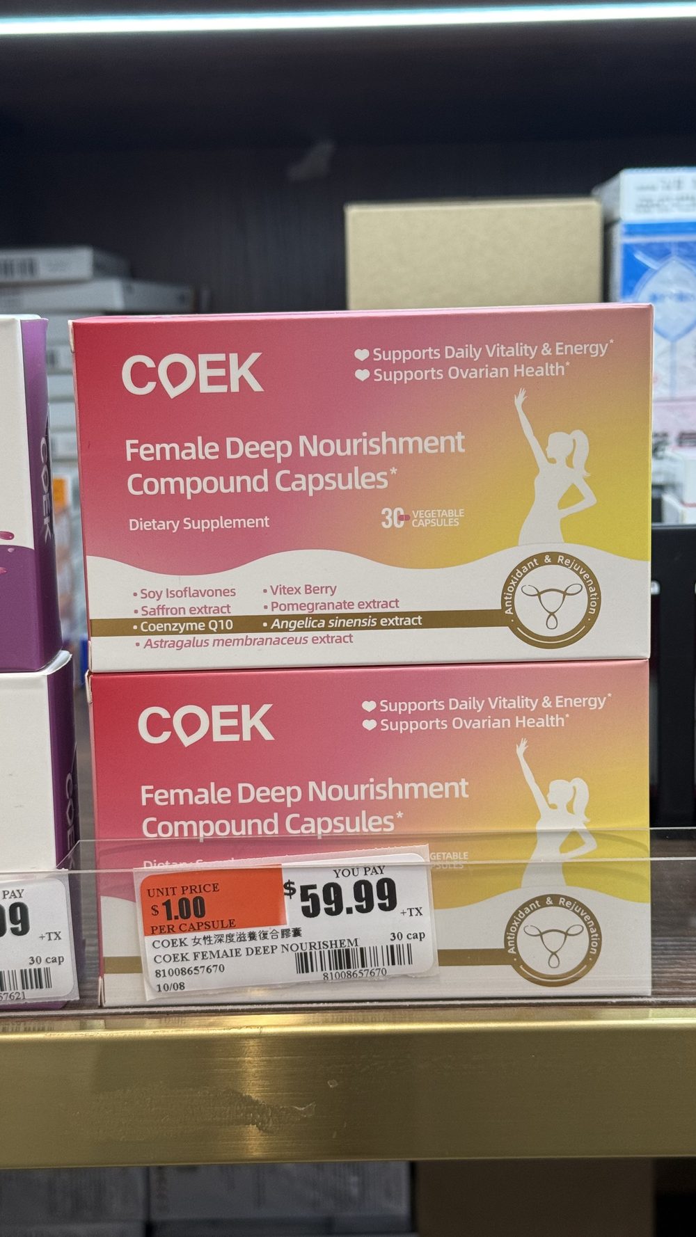 海鸥超市货架陈列 COEK蔻艾可巢元舒女性深层滋养复合胶囊