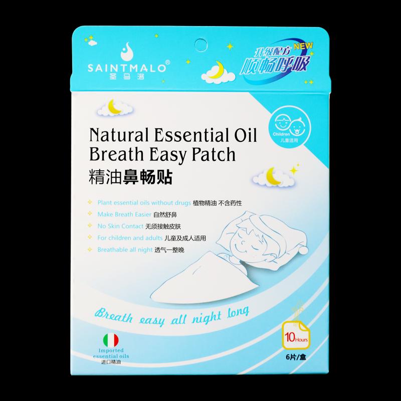 圣马洛精油鼻畅贴