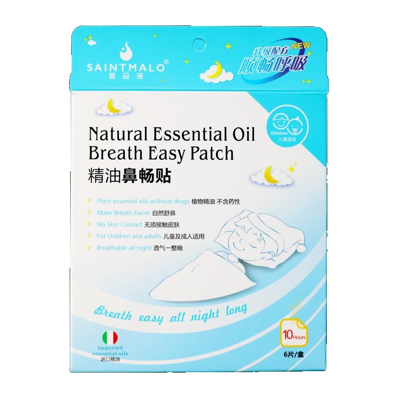 SaintMalo essential oil nasal breathing patch