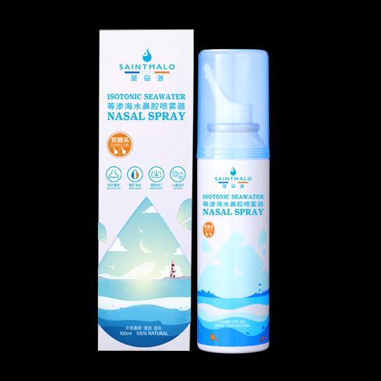 SAINTMALO圣马洛鼻腔护理系列产品