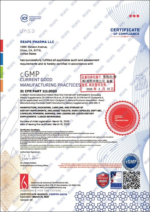 生产企业获得美国 cGMP 认证证书