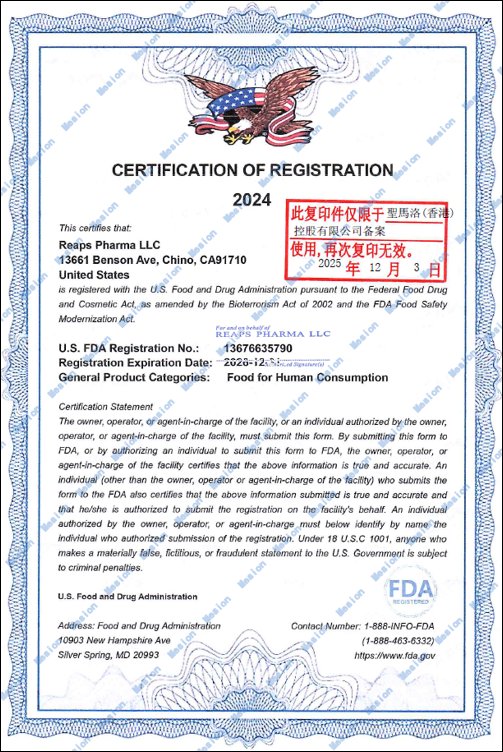 COEK DeepNourishment manufacturing facility U.S. FDA registration, No. 13676635790